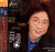 输入时间：2002/5/8 14:13:42